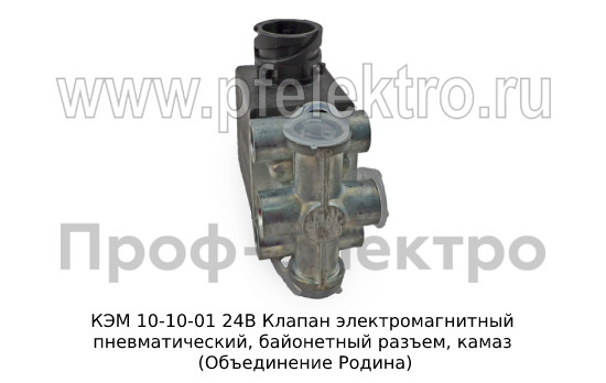 КЭМ 10-10-01  24В foto-6