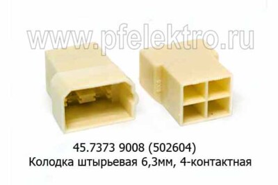 45.7373 9008 (502604; 1/20581) foto-prevyu