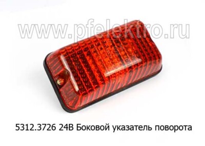 5312.3726 (ан.56.3726,112.03.30) 24В foto-prevyu