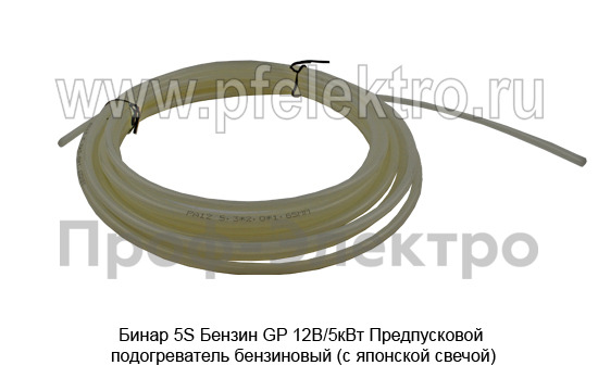 Бинар 5S-12-5190 Бензин GP  12В/5кВт foto-10