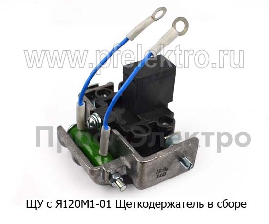 ЩУ с Я120М1-01 foto-2