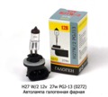  Автолампа галогенная Н27W/2 фарная, все т/с 12В (К)