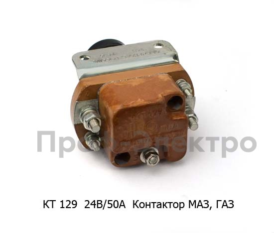 КТ 129 24В/50А* foto-2