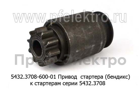5432.3708-600-01 foto-1