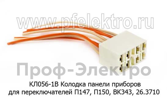 КЛ056-1В (ан.45.7373.9014) foto-1