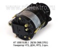  Генератор ЧТЗ, ДОН, МТЗ-100, Т-150, дв.-245, -260, 2-руч. (Прамо)
