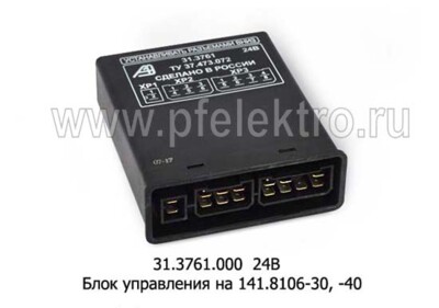 31.3761.000  24В foto-prevyu