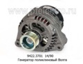  Генератор поликлиновый для Волга-31029, -3105, -3102, -3302, -3303 (дв.406, 405) (ЗиТ)