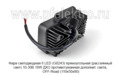 Фара светодиодная 6 LED (G0243) прямоугольная (рассеянный свет) 10-30В 18W foto-2