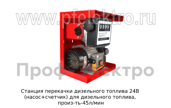 Станция перекачки дизельного топлива 24В foto-3
