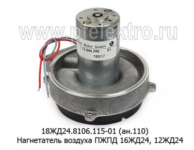 18ЖД24.8106.115-01 (ан.110) foto-prevyu