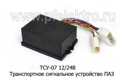 ТСУ-07.10 12/24В foto-prevyu