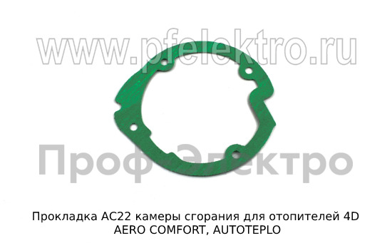 Прокладка АС22 foto-1