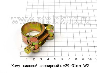 Хомут силовой d=29 -31 мм foto-prevyu