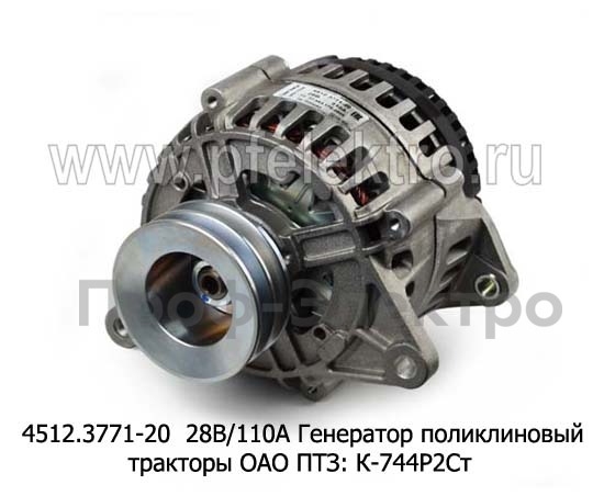 4512.3771-20 28В/110А foto-1