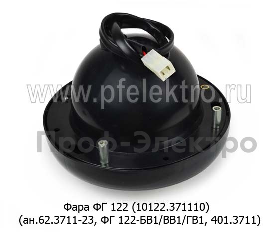 ФГ 122  б/л пласт. корпус (ан.62.3711-23, ФГ 122-БВ1/ВВ1/ГВ1, 401.3711) foto-2