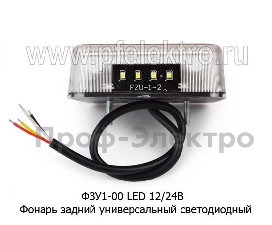 ФЗУ1-00 LED 12/24В foto-4