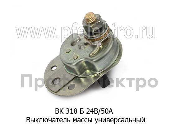 ВК 318 Б  24В/50А foto-2
