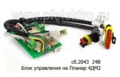  Блок управления на Планар 4ДМ2 (Адверс)