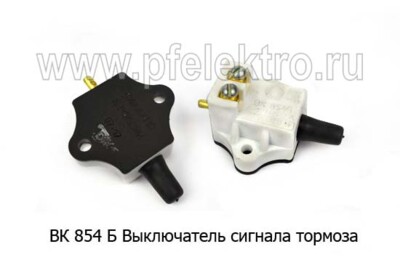 ВК 854 Б foto-prevyu