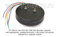 ТН 190-01 (ан.015-00) 24В LED foto-2