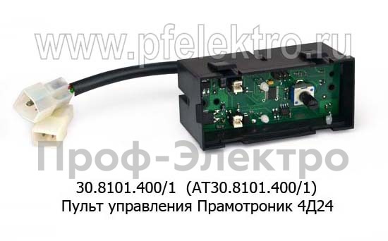 Пульт управления Прамотроник 4Д24 (Автотрейд)  Пульт управления Прамотроник 4Д24 (Автотрейд)