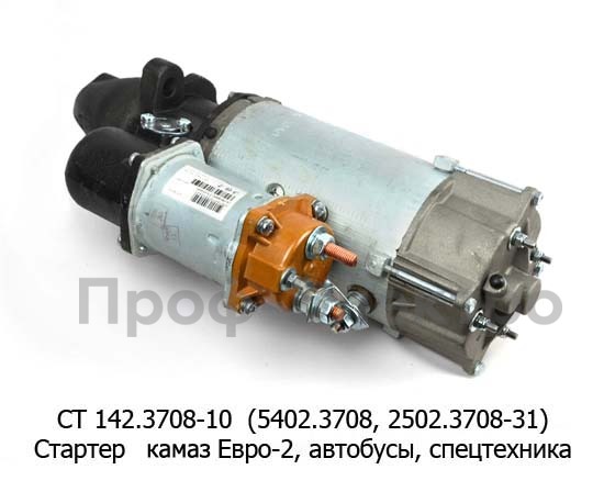 СТ 142.3708-10 24В/8,2кВт (5402.3708, 2502.3708-31) 10зуб. foto-3