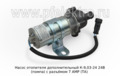 Насос дополнительный К-9,03-24 24В foto-2