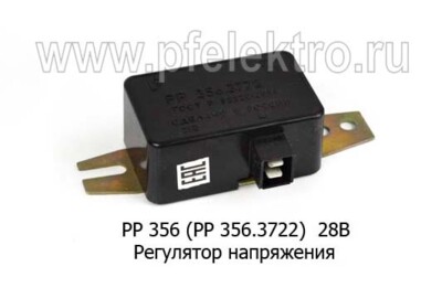 РР 356 28В (РР 356.3722) foto-prevyu