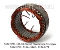 5102.3701-100-10 foto-2