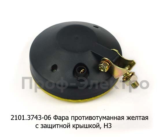2101.3743 Желтая 12В foto-3