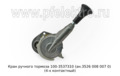 Кран ручного тормоза 100-3537310 (ан.3526 008 007 0) foto-3