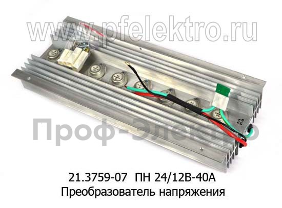 21.3759-07 ПН 24/12В-40А foto-1