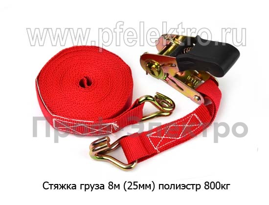 Стяжка груза 8м. foto-2