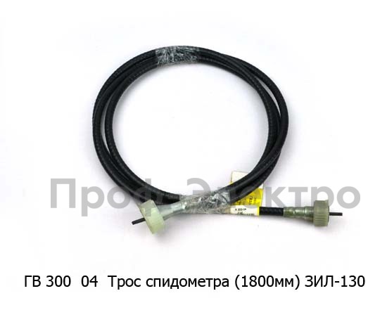 ГВ 300-04 (130-3819020) foto-1