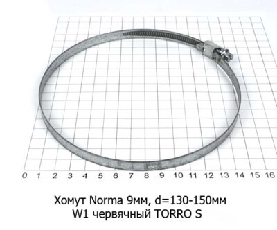 Хомут Norma 9 мм, d=130 -150 мм foto-prevyu