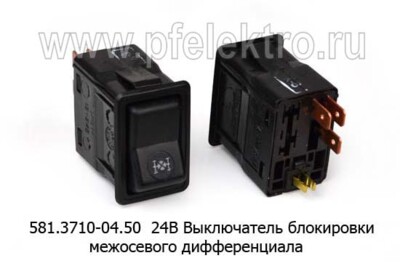 581.3710-04.50  24В foto-prevyu