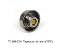 ТС 108-03М foto-2