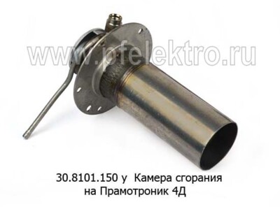 30.8101.150 у foto-prevyu
