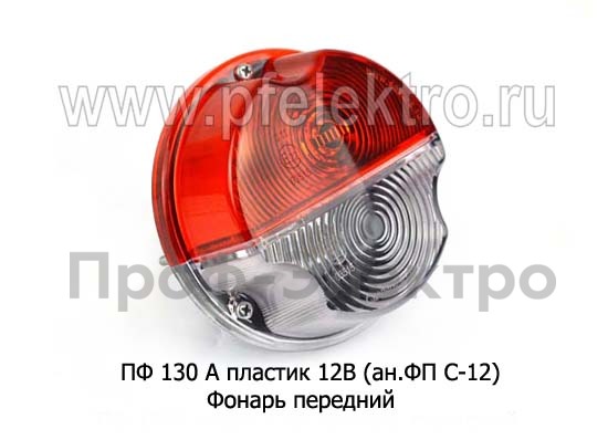 ПФ 130 А пласт. 12В (ан.ФП С-12) foto-1