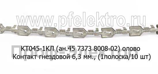 КТ045-1КЛ (ан.45 7373 8008-02) foto-1