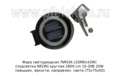 Фара светодиодная ЛИНЗА (G0029) круглая 2SMDх10W подсветка NEON 2800 Lm 10-30В 20W foto-1