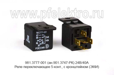 981.3777-001 (ан.901.3747-РК)  24В/40А foto-prevyu