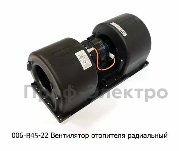 006-B45/B-22 24V RPA3 VCV (30002260) foto-3