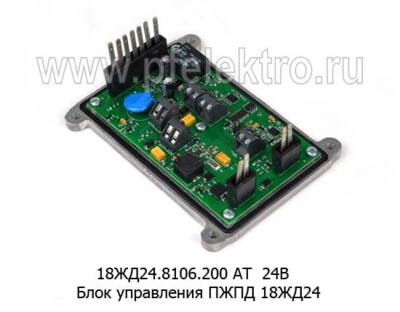 18ЖД24.8106.200 АТ  24В foto-prevyu