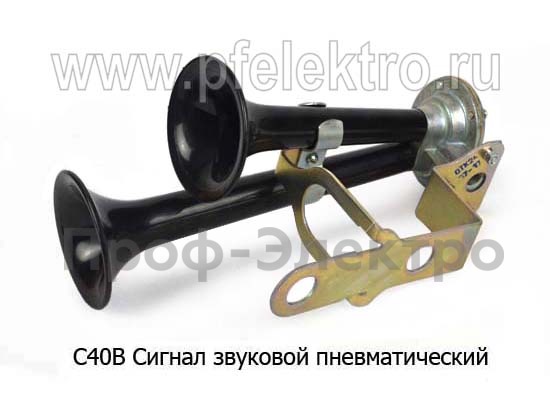 С40В foto-1