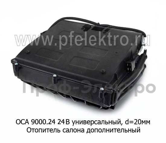 ОСА-9000.24  24В foto-4