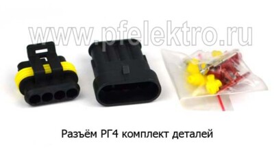 Разъём РГ4  282088 / 282106 foto-prevyu