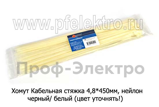 Хомут foto-1