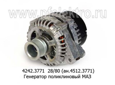 4242.3771 28В/80А (ан.4512.3771) foto-prevyu